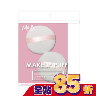 Miine Miine 緞帶蜜粉撲/S