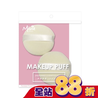 Miine Miine 植絨緞帶粉撲/圓形2入