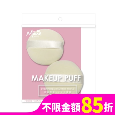 Miine Miine 植絨緞帶粉撲/圓形2入
