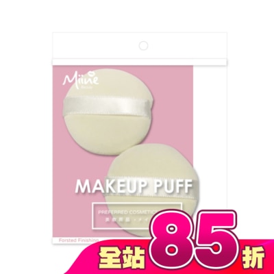 Miine - Miine 植絨緞帶粉撲/圓形2入