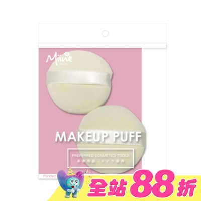 Miine - Miine 植絨緞帶粉撲/圓形2入