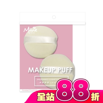 Miine - Miine 植絨緞帶粉撲/圓形2入