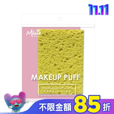 Miine Miine 洗臉海棉