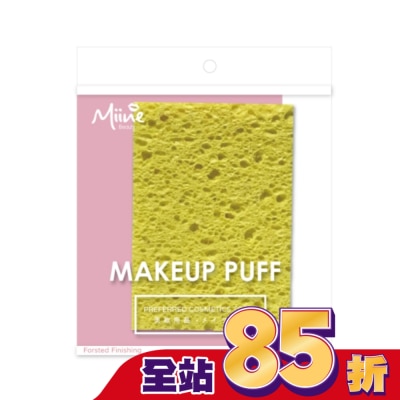Miine Miine 洗臉海棉