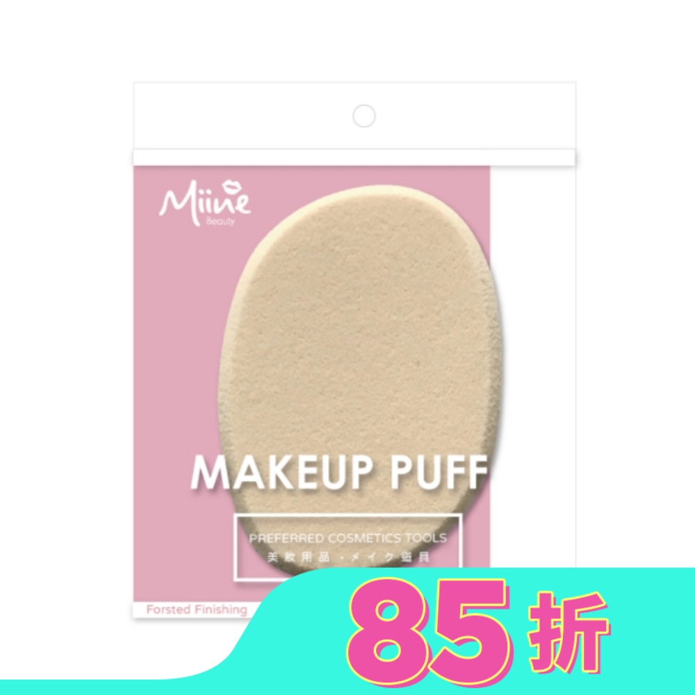 Miine 高密度樹葉形粉撲