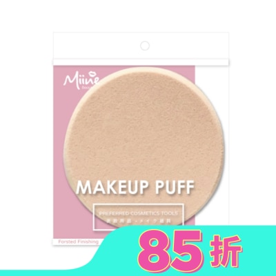 Miine Miine 乾濕兩用粉撲圓形L-1入