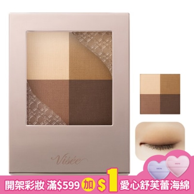VISEE VISEE 唯霧時尚眼彩001