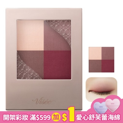 VISEE VISEE 唯霧時尚眼彩004