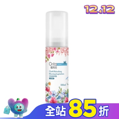 Orita歐芮坦 歐芮坦元氣晨露衣物清新噴霧100ml