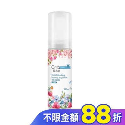 Orita歐芮坦 歐芮坦元氣晨露衣物清新噴霧100ml