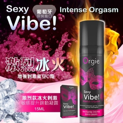 VENUS Orgie Intense Orgasim冰火跳動式陰蒂挑逗快感增強液-15m