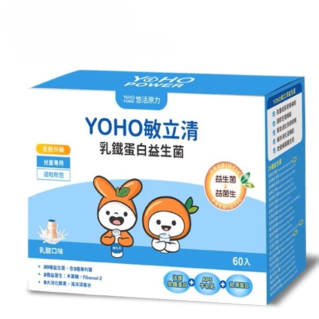 YOHOPOWER 悠活原力 YOHO敏立清乳鐵蛋白益生菌