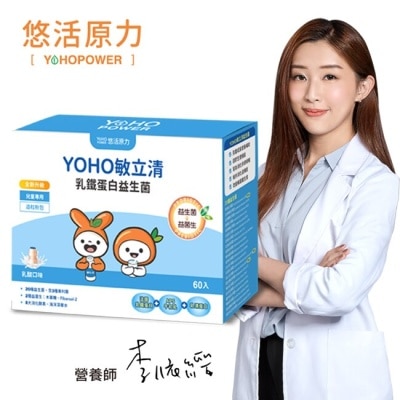 YOHOPOWER YOHOPOWER 悠活原力 YOHO敏立清乳鐵蛋白益生菌