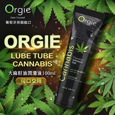 VENUS 葡萄牙Orgie-LUBE TUBE CANNABIS 大麻籽油潤滑液 100ml