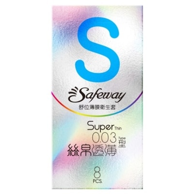 SAFEWAY 舒位薄膜衛生套-絲帛透薄型8入