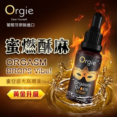 VENUS 葡萄牙Orgie-ORGASM DROPS Vibe! 小金瓶女用快感高潮液 15ml