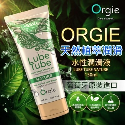 VENUS 葡萄牙Orgie-LUBE TUBE NATURE 天然植萃潤滑 水性潤滑液 150ml