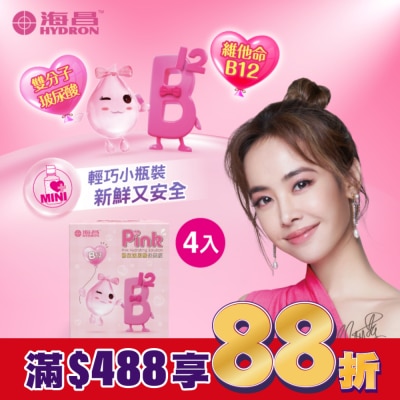 HYDRON 海昌 海昌粉紅玻尿酸保養液420ml(120ml*3入+60ml)