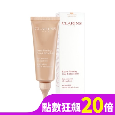 CLARINS CLARINS克蘭詩 超性感美頸霜(75ml) 彈力升級版