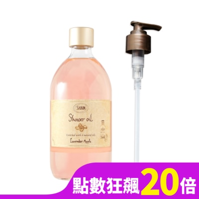 SABON SABON 香蘋薰衣草沐浴油(500ml) 附壓頭_國際航空版