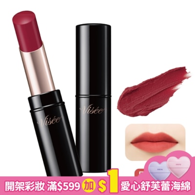 VISEE VISEE玩霧緻尚唇膏440