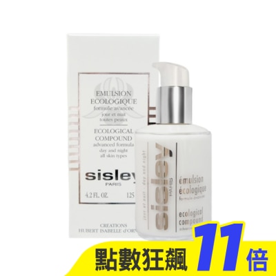 Sisley 希思黎 SISLEY希思黎 全能乳液(125ml) 新升級版_國際航空版