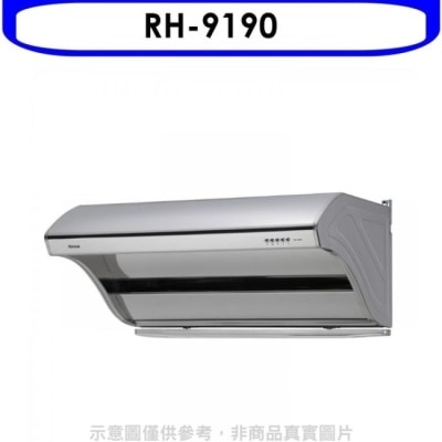 RINNAI林內 林內【RH-9190】斜背深罩式不鏽鋼90公分高速排油煙機(含標準安裝).