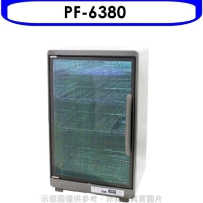 友情牌YUJ 友情牌【PF-6380】四層鏡面紫外線烘碗機