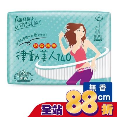 康乃馨 康乃馨律動美人140貼身護墊無香38片2包