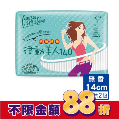 康乃馨 康乃馨律動美人140貼身護墊無香38片2包