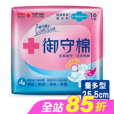 康乃馨 - 康乃馨御守棉超薄衛生棉量多型16片3包
