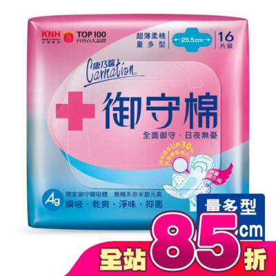 康乃馨 - 康乃馨御守棉超薄衛生棉量多型16片3包