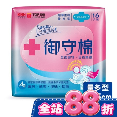 康乃馨 康乃馨御守棉超薄衛生棉量多型16片3包 image