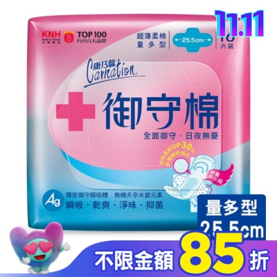康乃馨 康乃馨御守棉超薄衛生棉量多型16片3包
