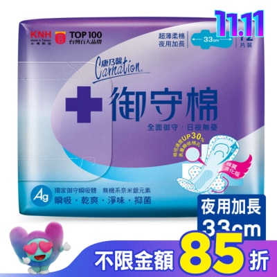 康乃馨 康乃馨御守棉超薄衛生棉夜用加長12片3包