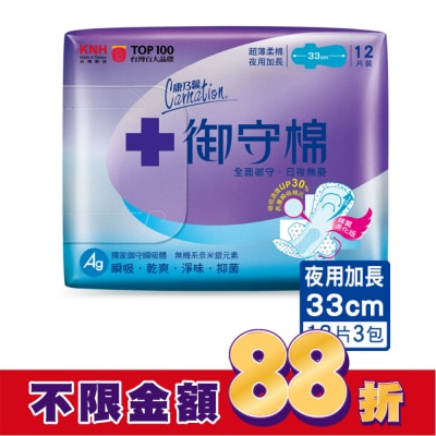 康乃馨 康乃馨御守棉超薄衛生棉夜用加長12片3包
