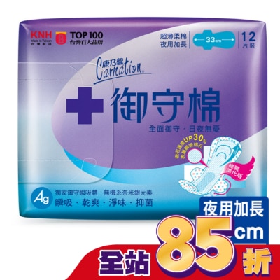 康乃馨 康乃馨御守棉超薄衛生棉夜用加長12片3包