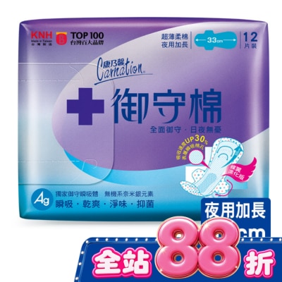 康乃馨 康乃馨御守棉超薄衛生棉夜用加長12片3包 image