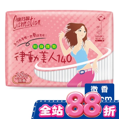 康乃馨 康乃馨律動美人140貼身護墊微香38片2包 image