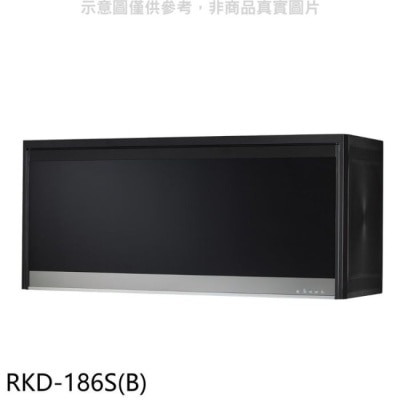 RINNAI林內 林內【RKD-186S(B)】懸掛式臭氧黑色80公分烘碗機(含標準安裝).