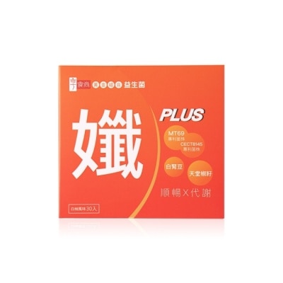 XIANGSHISHANG 享食尚黃金益生菌-孅PLUS 30入/盒