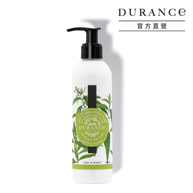 DURANCE朵昂思 花漾保濕身體乳(250ml)-陽光馬鞭草-公司貨
