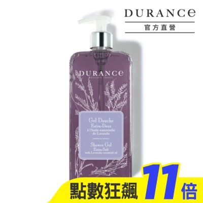 DURANCE 朵昂思 DURANCE朵昂思 馬賽沐浴膠(750ml)-薰衣草精油-公司貨