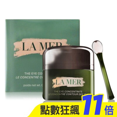 LA MER LA MER 海洋拉娜 濃萃修復眼霜(15ml)-國際航空版