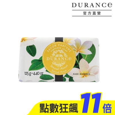 DURANCE 朵昂思 DURANCE朵昂思 花漾香皂(125g)-感性梔子花-公司貨
