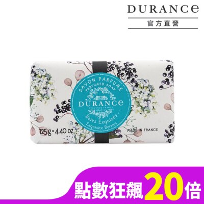 DURANCE DURANCE朵昂思 花漾香皂(125g)-黑醋栗漿果-公司貨
