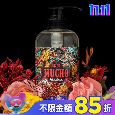 MUCHO 沐久Mucho Hombria男性沐浴露500ml