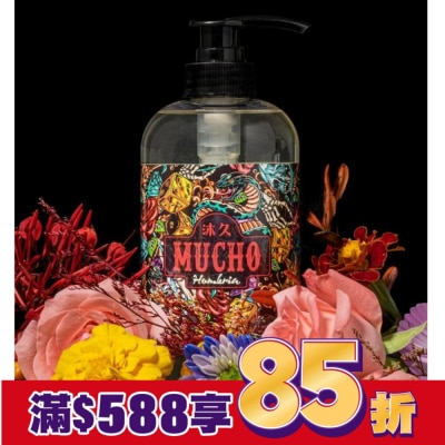 MUCHO 沐久Mucho Hombria男性沐浴露500ml