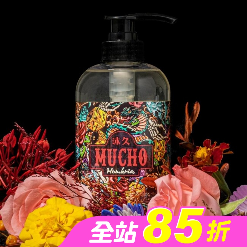 沐久Mucho Hombria男性沐浴露500ml