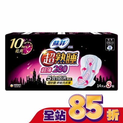 SOFY 蘇菲超熟睡超薄細緻棉柔28cm 14片3包